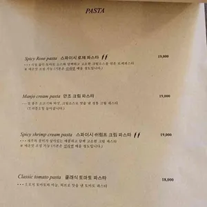 온량 리뷰 사진