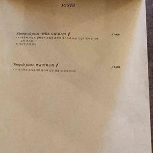 온량 리뷰 사진