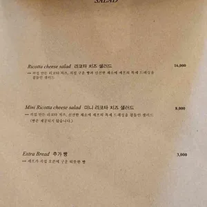 온량 리뷰 사진