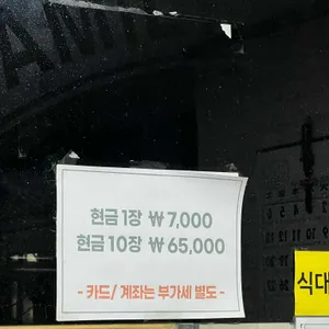 황금밥상 리뷰 사진