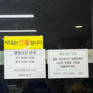 황금밥상 리뷰 사진