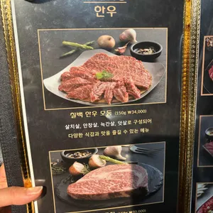 칠프로칠백식당 리뷰 사진