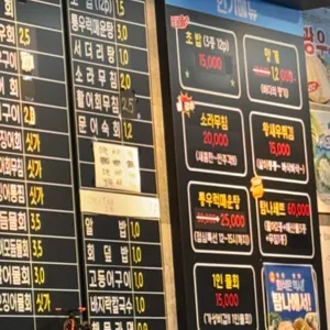 탐나종합어시장 산본역점 리뷰 사진