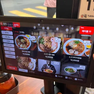 그집짬뽕 리뷰 사진