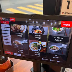 그집짬뽕 리뷰 사진