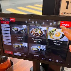 그집짬뽕 리뷰 사진