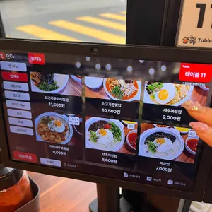 그집짬뽕 리뷰 사진