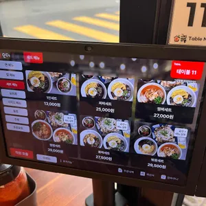 그집짬뽕 리뷰 사진