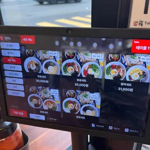 그집짬뽕 리뷰 사진