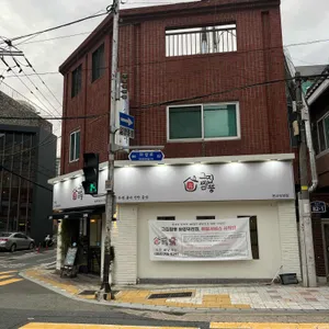 그집짬뽕 리뷰 사진