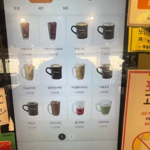 설빙 리뷰 사진