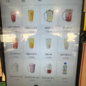 설빙 리뷰 사진