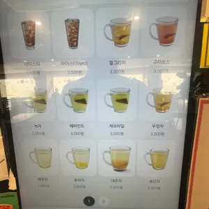 설빙 리뷰 사진