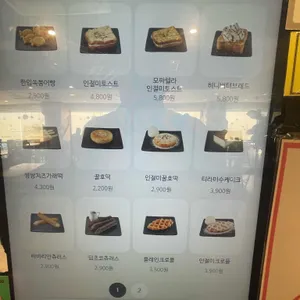 설빙 리뷰 사진