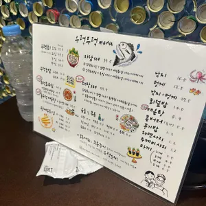 우럭무럭 리뷰 사진