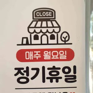 행주산성잔치국수 리뷰 사진