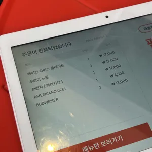 키치니토 키친 리뷰 사진