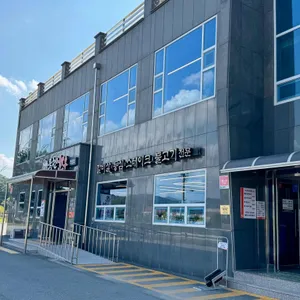 물천한우 리뷰 사진