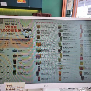 아덴블랑제리 리뷰 사진