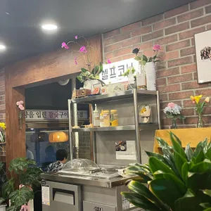 솔방구리삼겹살 리뷰 사진