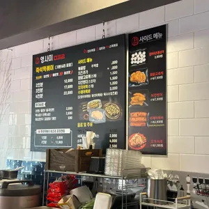 영사미 리뷰 사진