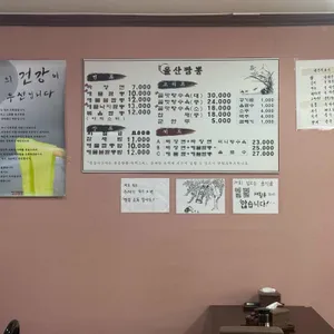 김유화 울산짬뽕 리뷰 사진