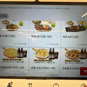 라라코스트 리뷰 사진