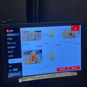 소곰집 리뷰 사진