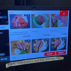 소곰집 리뷰 사진