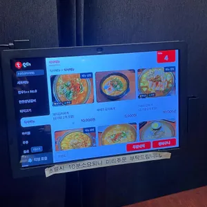 소곰집 리뷰 사진