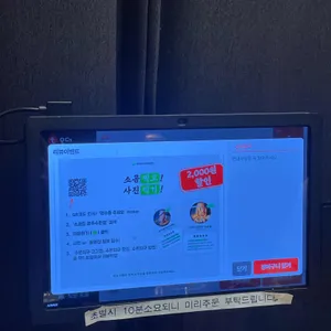 소곰집 리뷰 사진