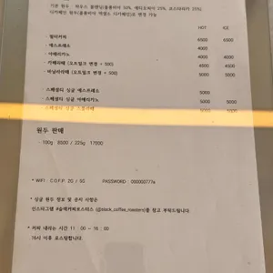 슬랙커피로스터스 리뷰 사진