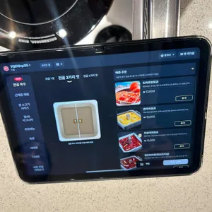 하이디라오 리뷰 사진