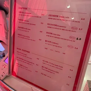 홍철책빵 리뷰 사진