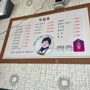 자매국밥 리뷰 사진
