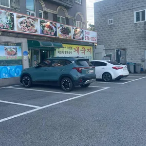 안면도맛집 꽃지꽃게집 리뷰 사진