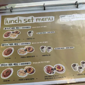 해옫 리뷰 사진