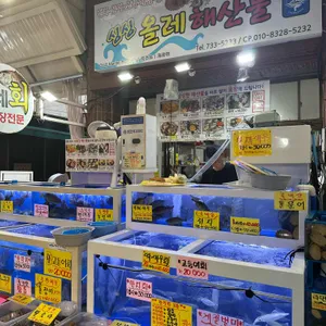 싱싱올레해산물 리뷰 사진