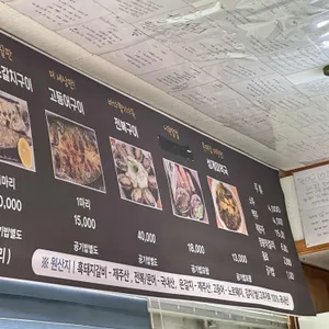 순천미향 리뷰 사진