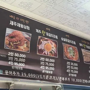 순천미향 리뷰 사진