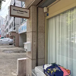 베리해피데이 사진 2