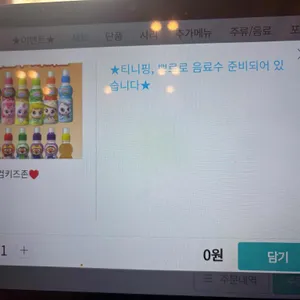 앞산 큰골집 리뷰 사진