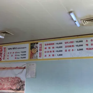 못거리가든 리뷰 사진