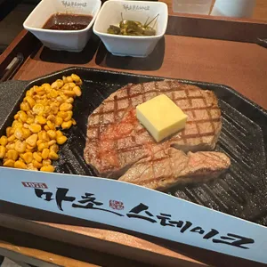 마초스테이크 사진