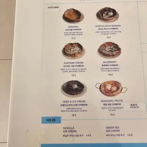 팜테이블 리뷰 사진