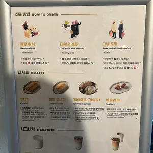 모센즈스위트 리뷰 사진