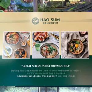 호우섬 리뷰 사진