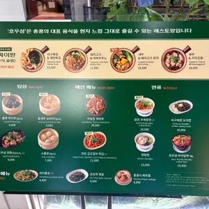 호우섬 리뷰 사진