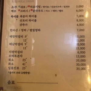 함평육회 리뷰 사진