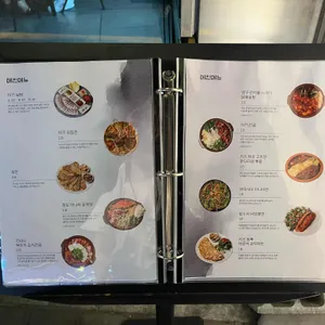 기남윤주 막걸리 리뷰 사진